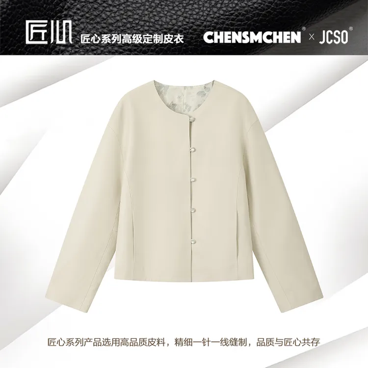 【CHENSMCHEN×JCSO】进口双面穿桑波缎皮衣外套CdSA752LC