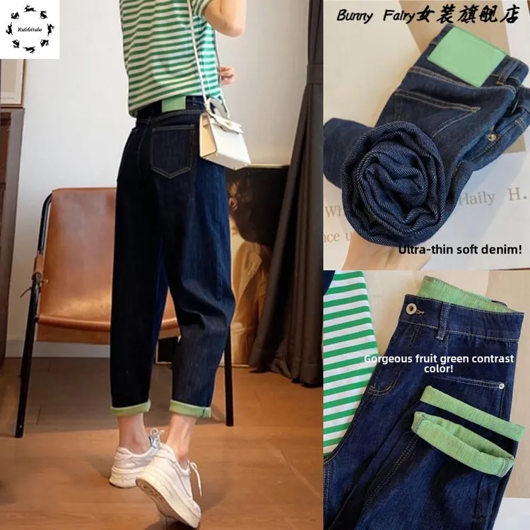 瘦身Look哈勒姆牛仔裤女士春秋季对比色高腰直松九分爹地胡萝卜裤