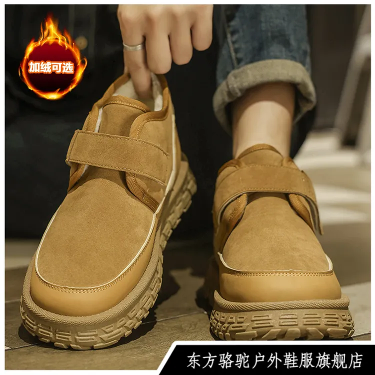 东方骆驼雪地靴男鞋外穿冬季加绒厚防水防滑保暖皮毛一体情侣棉鞋