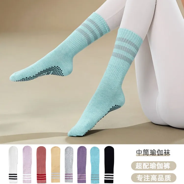 2双】防滑纯色瑜伽袜中筒长筒女士高弹保暖普拉提袜跳操白色