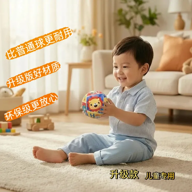 【孩子礼物】彩印拍拍球儿童迷你皮球0-4岁婴幼儿专用手抓训练玩具商品图