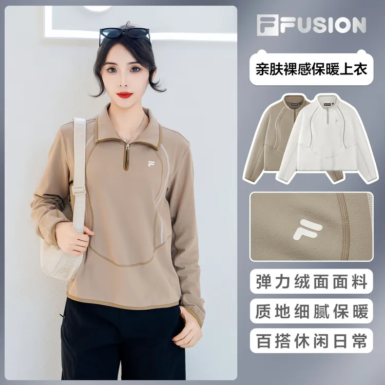 斐乐户外冬日女士立领针织运动卫衣打底内搭时尚长袖T11W611211