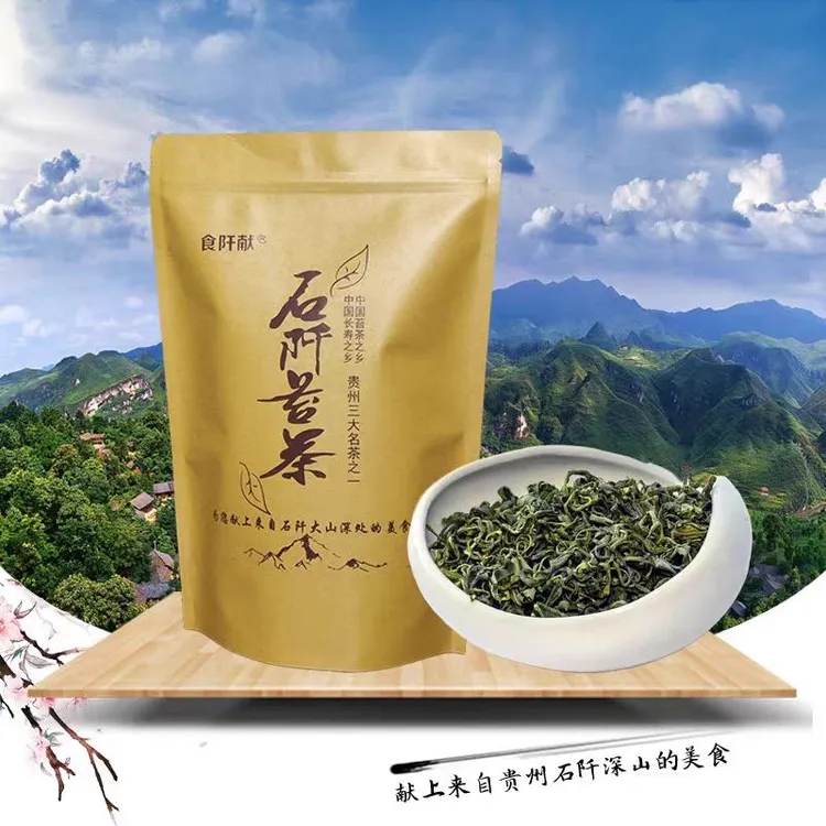 贵州绿茶石阡苔茶2025新茶高山云雾富含钾浓香耐泡250克袋装
