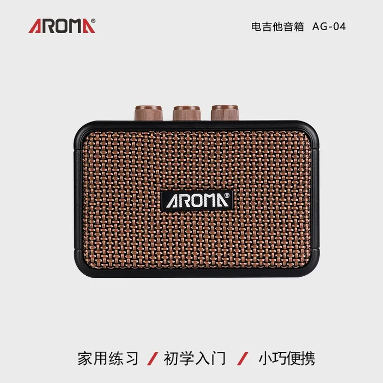 阿诺玛/AROMA*AG-04蓝牙电吉他电吹管小型充电蓝牙便携音响
