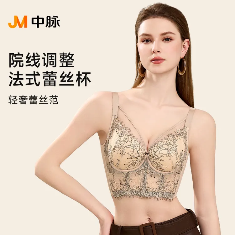 JM/中脉性感深v调整型文胸上托调整型聚拢防下垂女士内衣9766