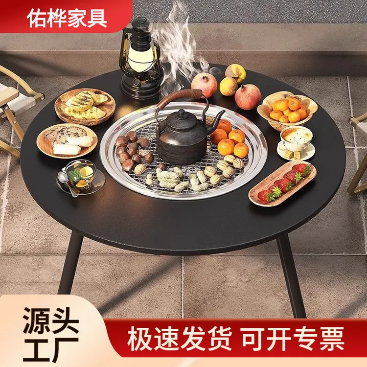 户外烧烤炉家用无烟烧烤便携折叠烧烤桌木炭烤肉野外庭院围炉煮茶
