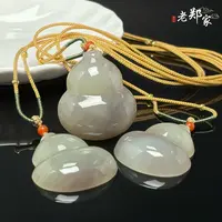【老郑家】和田玉葫芦挂件 HY013 多样性发一件 约44*40*11mm