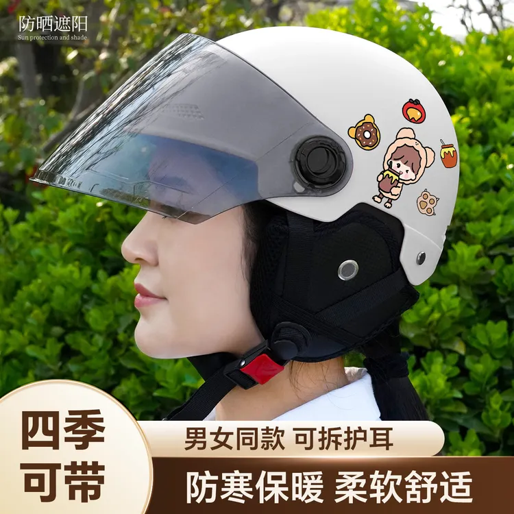 3C国标电动车四季通用秋冬保暖头盔女防晒防寒可拆护耳电瓶车半盔