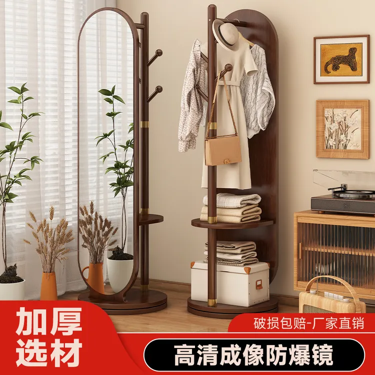 新款全身镜落地镜家用卧室旋转移动试衣镜挂衣一体镜子全身穿衣镜