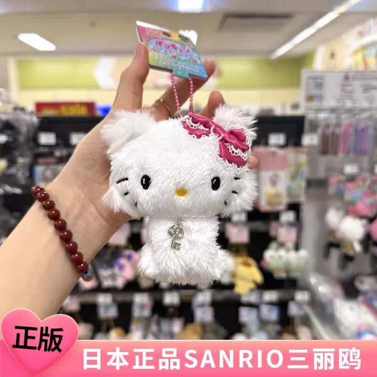 9月新品日本正版三丽鸥挂件心动回忆系列恰咪俏咪毛绒包挂饰礼物