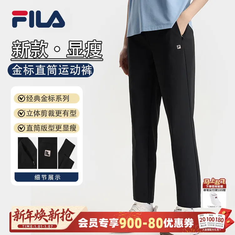 Fila/斐乐女【加厚速干】浮力秋冬力挺女户外运动休闲裤A11W531611F