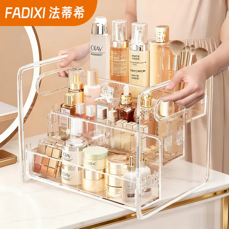 化妆品收纳盒桌面高级感透明大容量护肤品香水置物架口红整理盒子