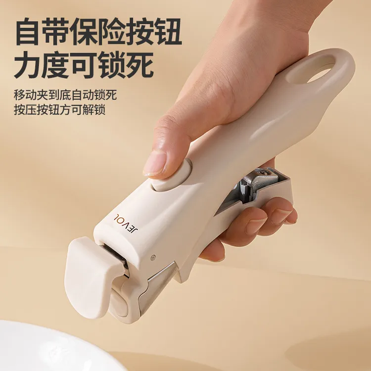 米 其 林 大厨都在使用的防烫夹