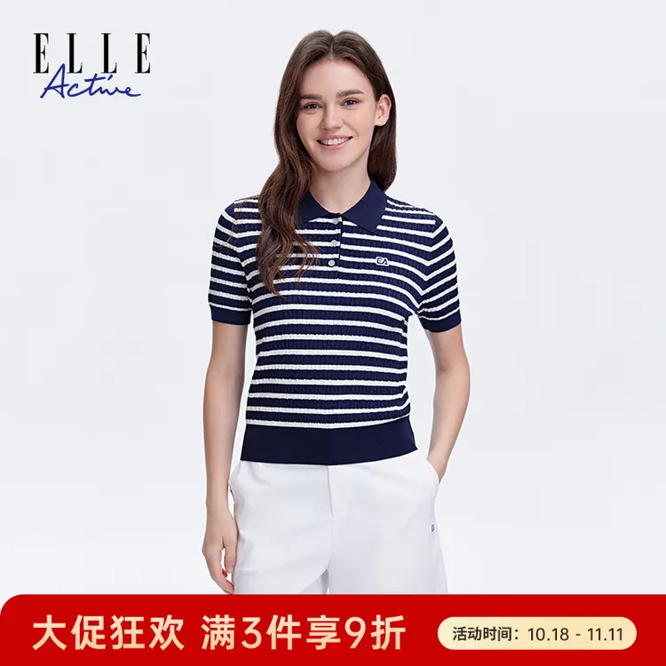 ELLE Active航海系撞色条纹针织衫收腰polo衫t恤女款有领短袖上衣