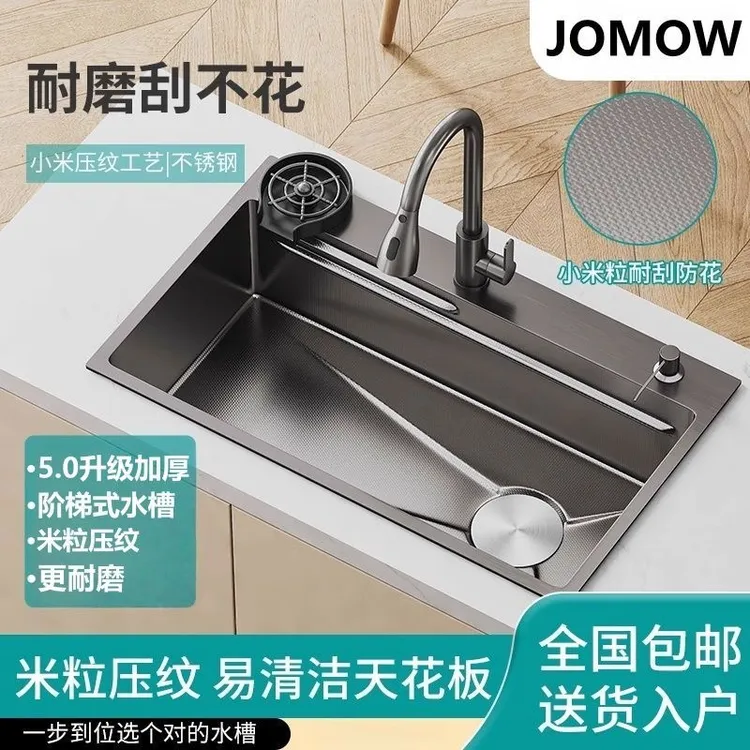 JOMOW厨房洗菜大单槽加厚5MM蜂窝304不锈钢水槽家用洗碗槽台下盆