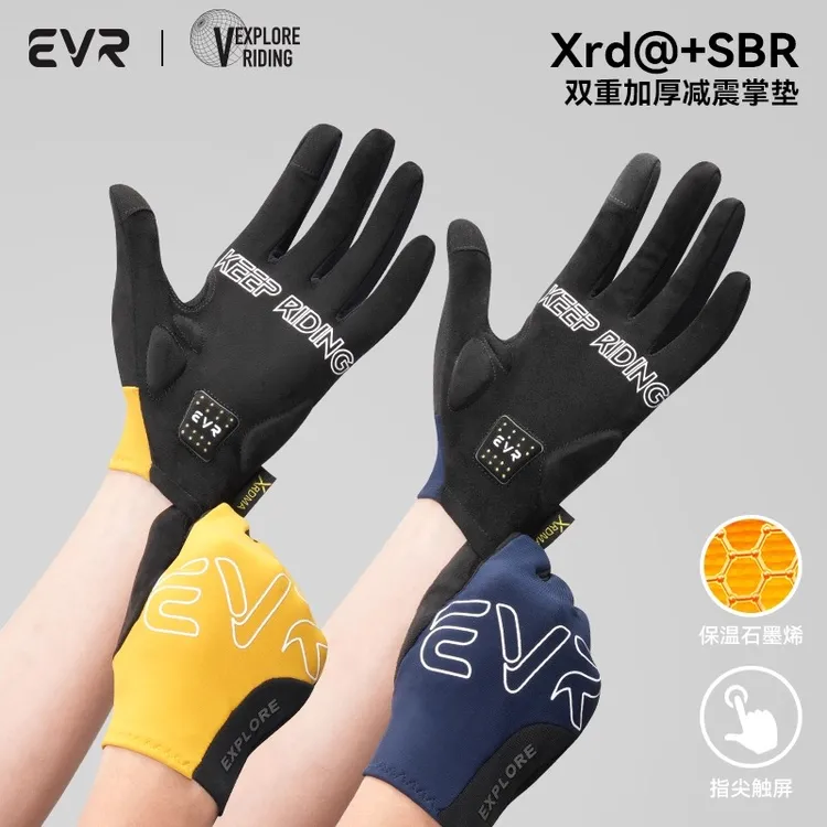 EVR-秋冬骑行长指手套减震男女抓绒自行车石墨烯保暖触屏全指防风