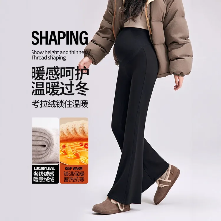 秋冬外穿加厚加绒孕妇装女宽松微喇打底休闲显瘦裤子时尚外穿阔腿