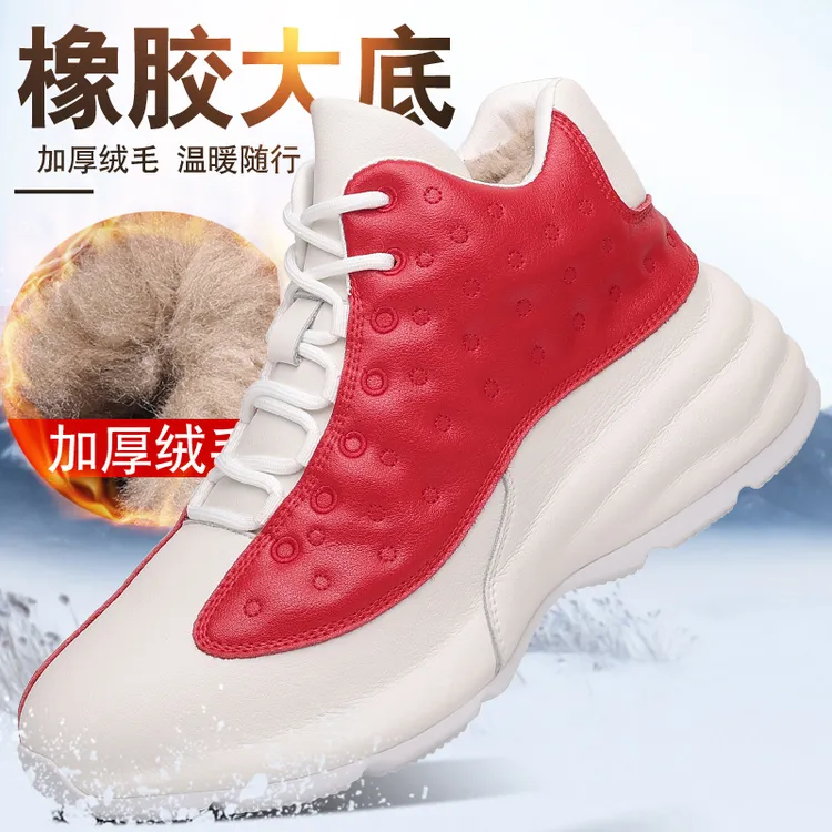 头层牛皮高帮休闲棉鞋男款冬季加绒保暖厚底时尚运动休闲皮包底鞋