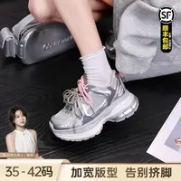 静哥加宽大码女鞋增高老爹鞋厚底珍珠透气休闲运动鞋银色R51025