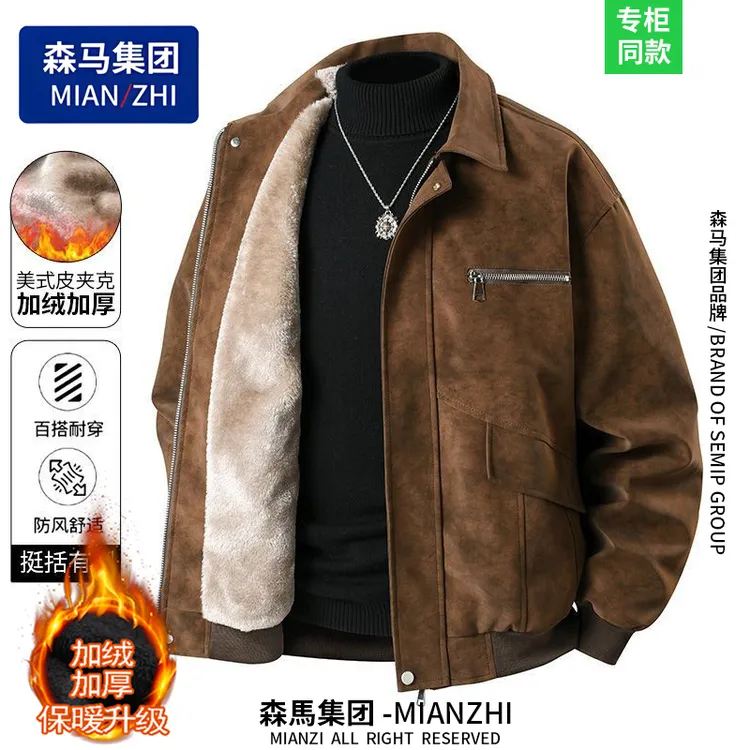 棉致美式外套加绒加厚翻领保暖港风皮衣秋冬休闲复古百搭防风夹克