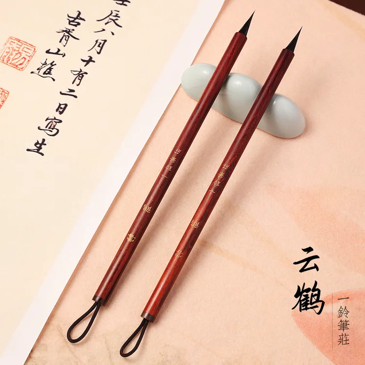 【云鹤 一鈴筆荘】纯黑尖紫毫小楷毛笔 出峰2.0 口径0.6