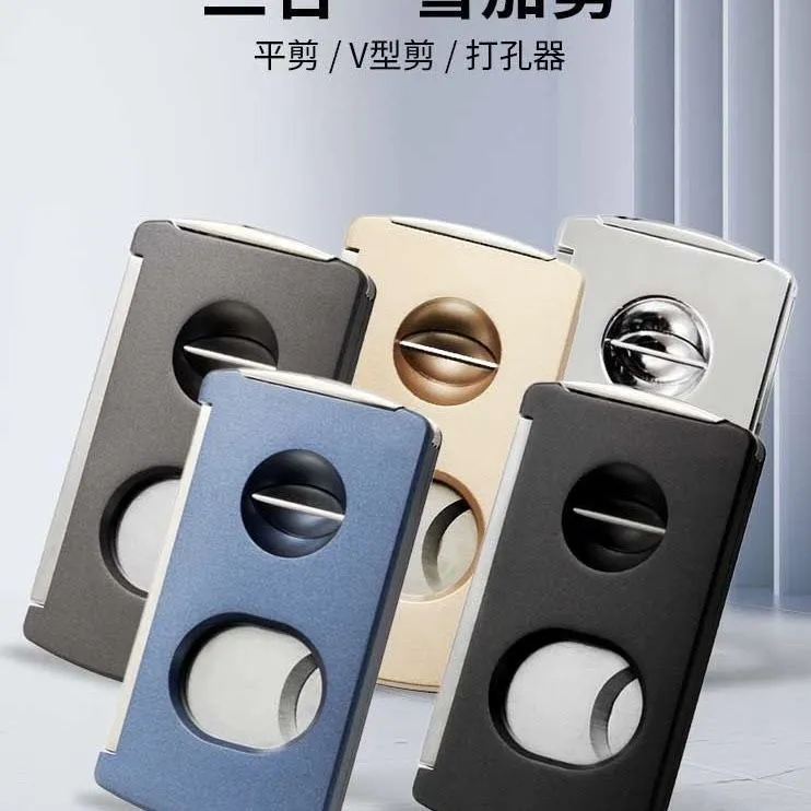 多功能雪茄剪刀三合一雪茄剪打孔器V剪锋利平剪不锈钢雪茄刀便携