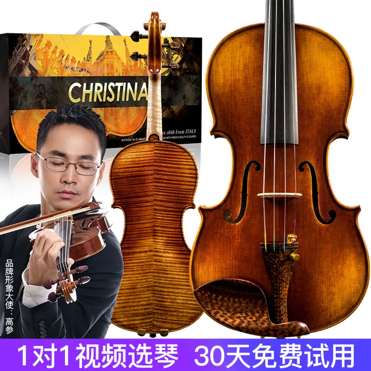 克莉丝蒂娜S400B进口欧料小提琴专业级考级演奏级手工高档小提琴