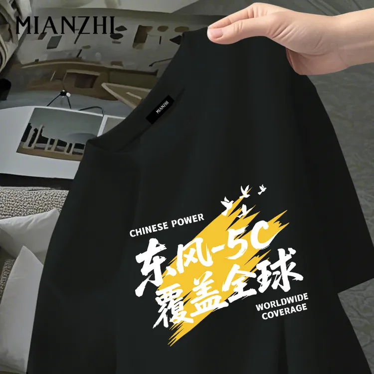 东风5c打击范围覆盖全球国潮t恤短袖男2025新款纯棉半袖上衣体恤