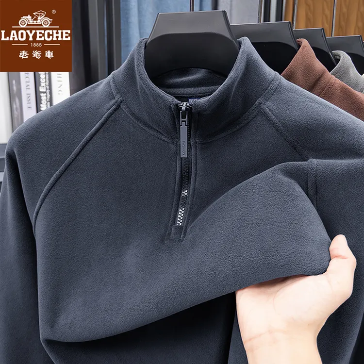 【德绒绵羊毛】半拉链男士长袖T恤冬季纯色加厚内搭打底体恤衫卫衣T