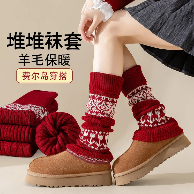 费尔岛红色圣诞袜套女冬季加厚保暖新年复古显瘦小腿袜羊毛堆堆袜