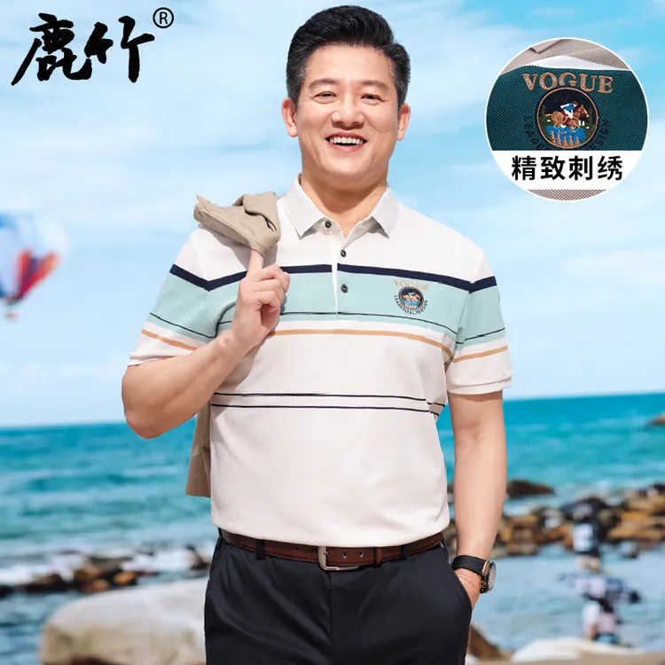 2025夏季新款丝光棉t恤凉感短袖时尚翻领中年男士polo衫上衣撞色