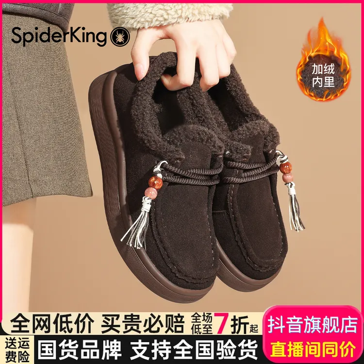 蜘蛛王棉鞋2025新款雪地靴加厚加绒休闲纯色保暖冬季毛毛鞋21N700