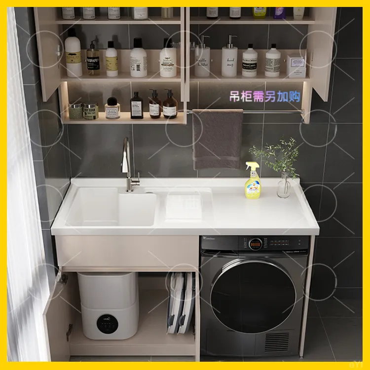 防水太空铝阳台洗衣机一体柜伴侣组合品质洗手洗脸池时尚搓衣板灰