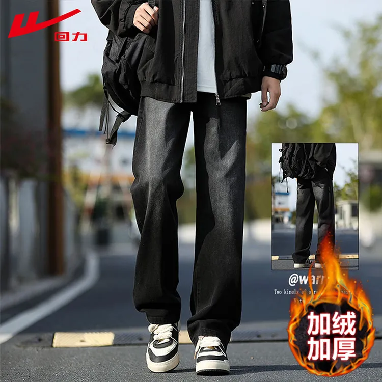回力复古黑色牛仔裤男士春秋季2025新款宽松阔腿男生直筒休闲裤子