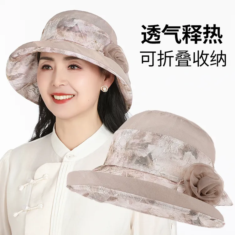 夏季大檐遮阳帽女士妈妈太阳帽春夏天优雅花朵防晒盆帽中老年人帽