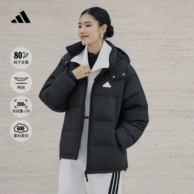 双旦礼遇阿迪达斯600蓬拒水休闲保暖鸭绒羽绒服面包服男女 KF8761
