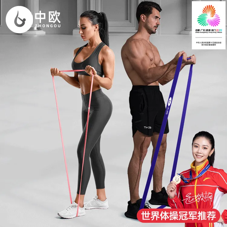 螃蟹步健身弹力带男女拉伸力量胸肌皮筋拉力绳练胸辅助阻力带