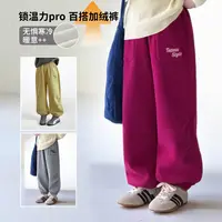 图图小象童装女童裤子2025秋冬新款百搭简约休闲裤214K1081