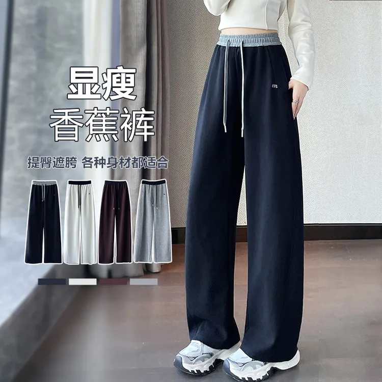 春秋弯刀阔腿裤女运动休闲卫裤小个子九分宽松高腰直筒香蕉裤灰色