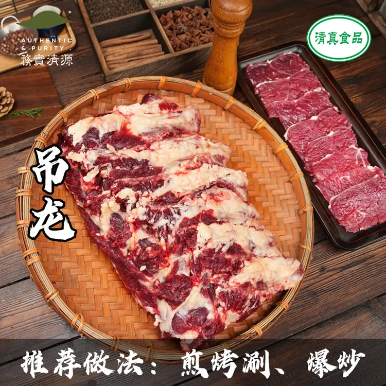 【吊龙】生鲜高原牦牛肉2斤/4斤/6斤家庭小包装介意勿拍