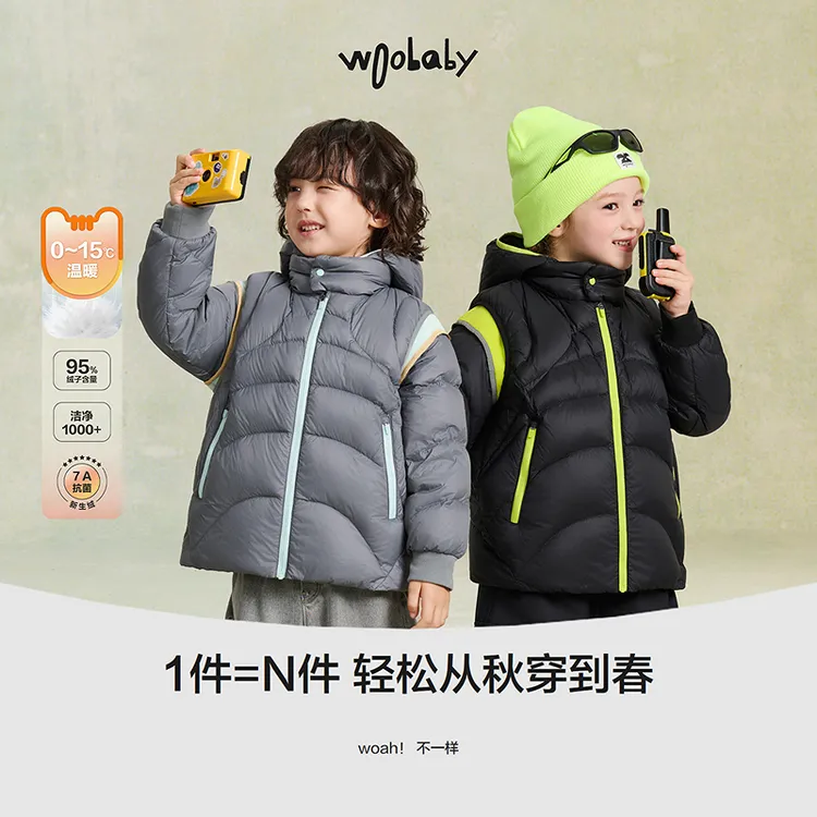 【走秀同款】woobaby儿童三合一马甲摇粒绒外套抗菌防螨羽绒服上衣