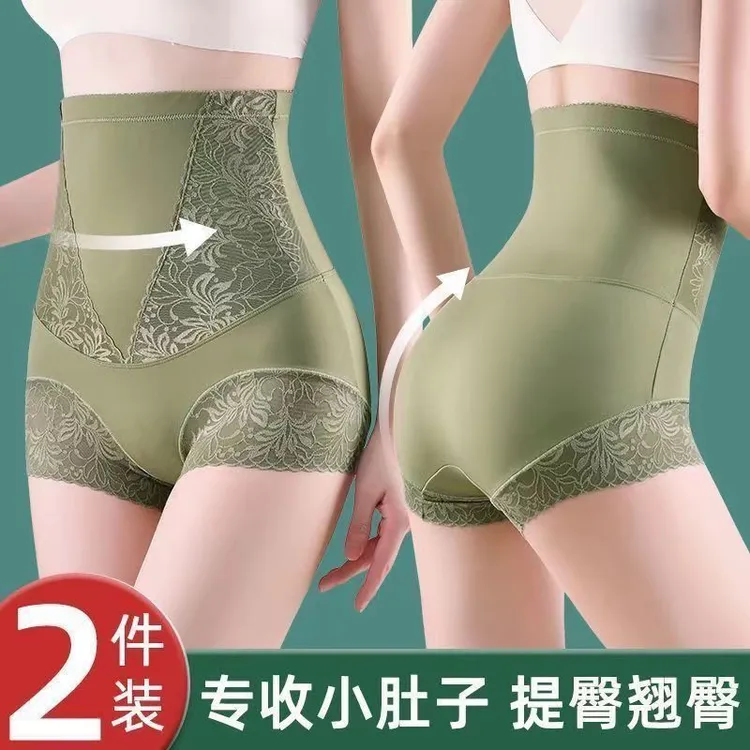 高腰瘦身超紧收腹裤女冰丝强力束腰翘臀产后塑形塑身平角内裤提臀