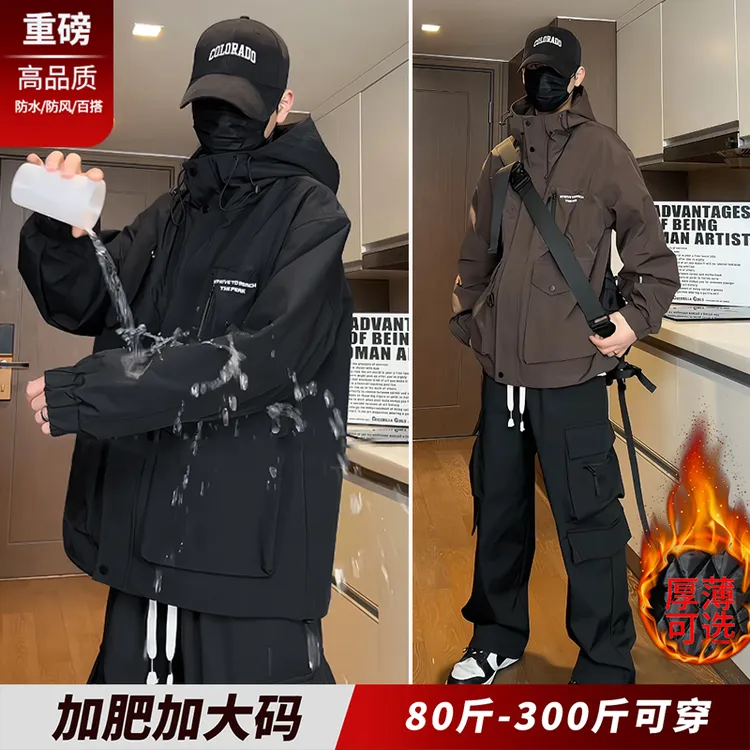 工装棉服男冲锋衣外套男生秋冬厚夹克夹棉加厚棉衣胖子加肥加大码