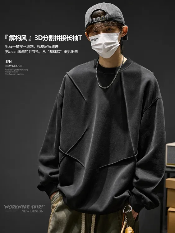 圆领卫衣男新款宽松褶皱拼接小众男装重磅打底衫美式长袖上衣秋季