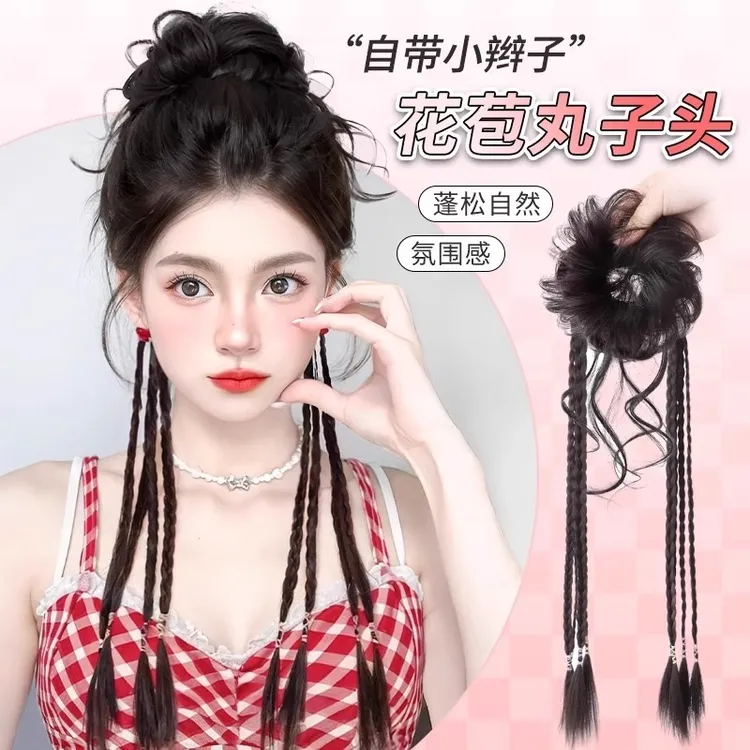 丸子头假发圈夏日清花苞龙须辫麻花辫盘发神器假发蓬松造型发丝