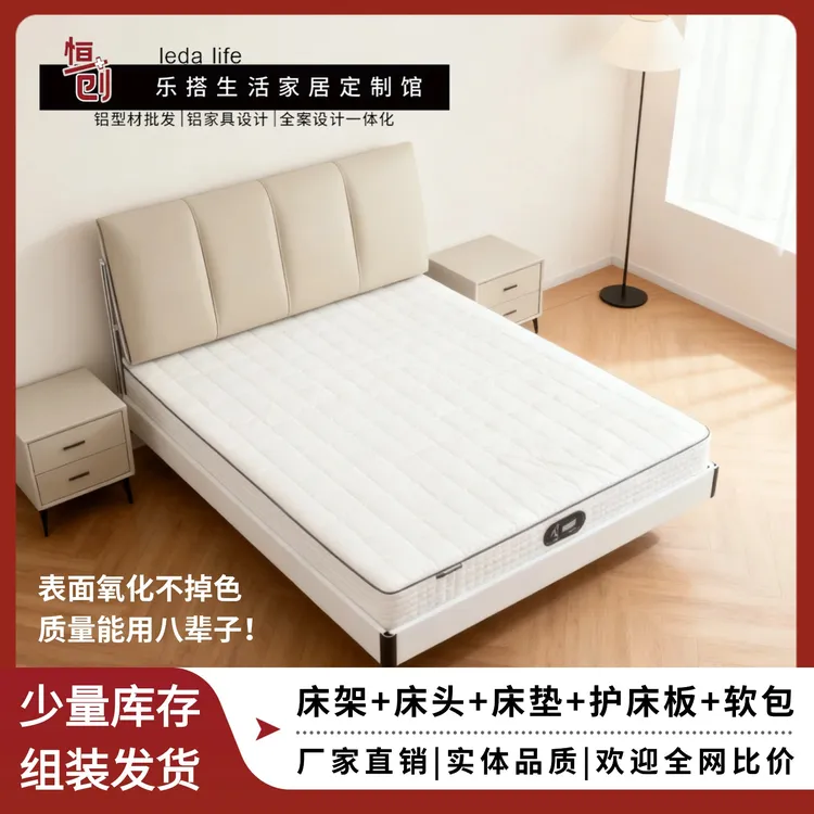 【组装发货】正合4代简约悬浮床储物铝合金床架主卧高颜值悬浮床