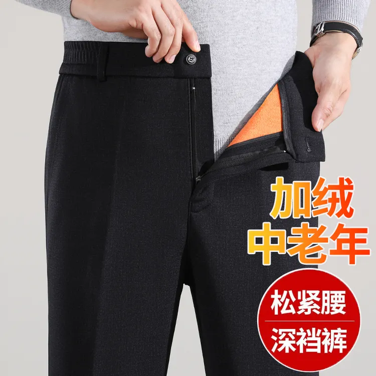 中老年加绒加厚中年男士保暖休闲裤秋冬款中老年爸爸装冬季裤子男