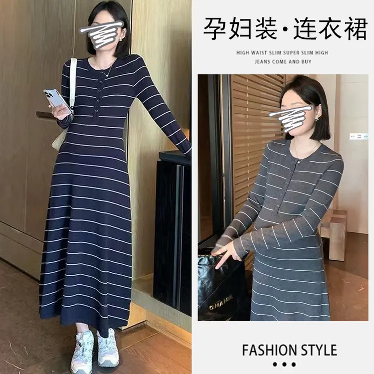 孕妇装韩版条纹长袖打底针织连衣裙早秋显瘦收腰春秋装辣妈裙子女
