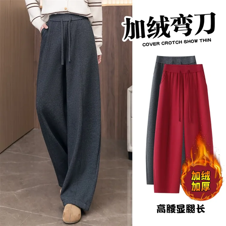 加绒保暖裤子女秋冬新款加厚弯刀运动裤垂感显腿长休闲卫裤时尚