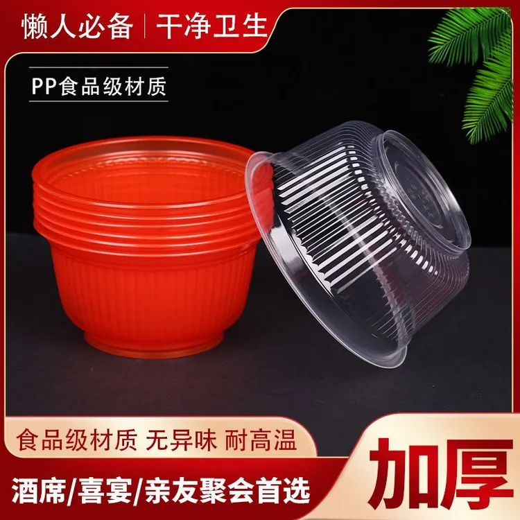 加厚一次性饭碗家用红色靓彩碗透明耐高温圆形酒席食品级塑料餐碗